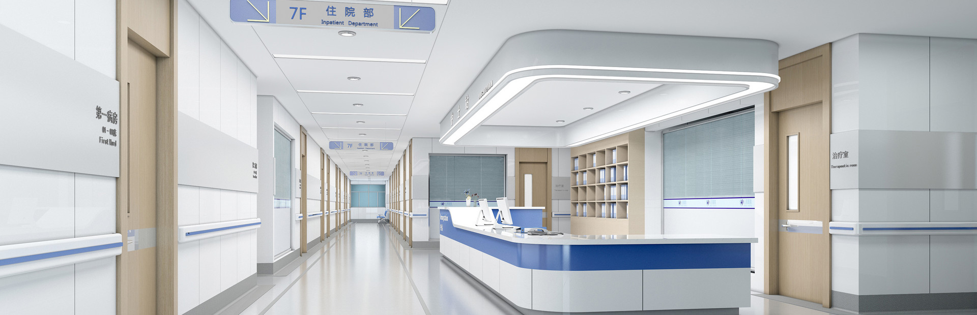 醫(yī)院應(yīng)用